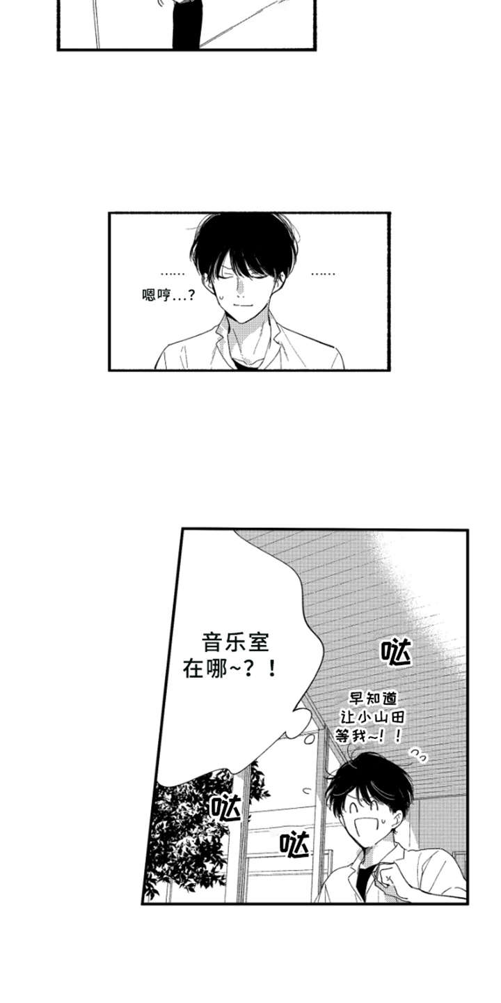 第1话7