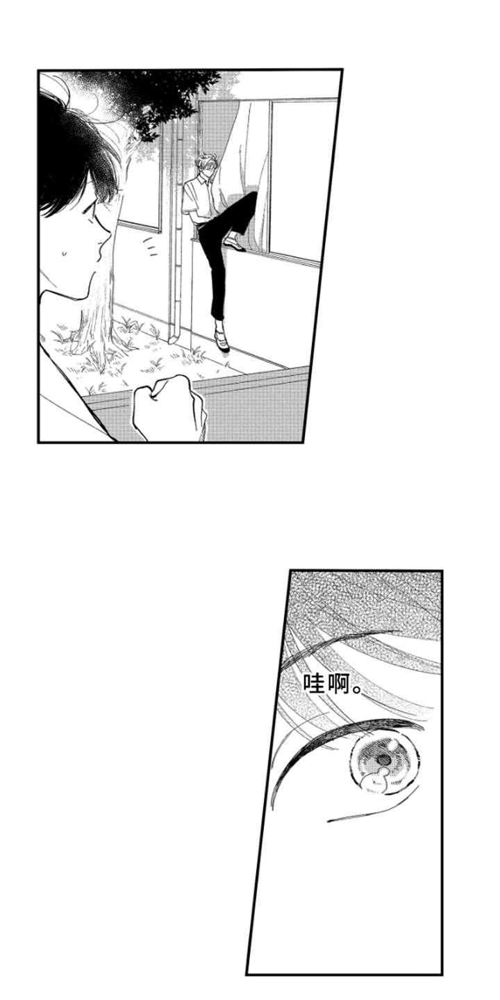 第1话8