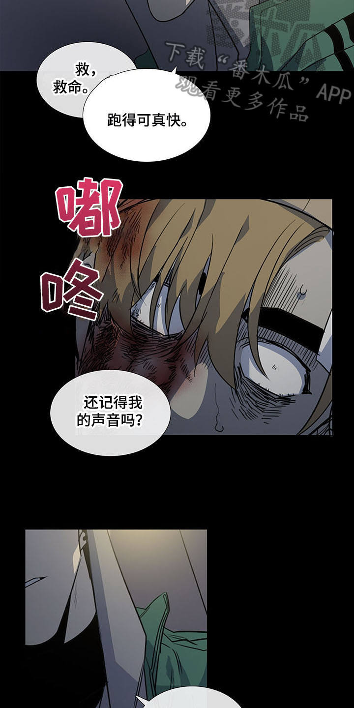 第30话12