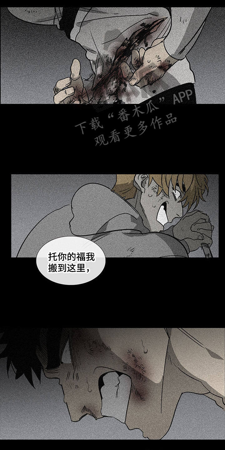 第30话14