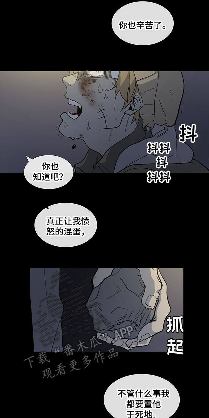 第30话15
