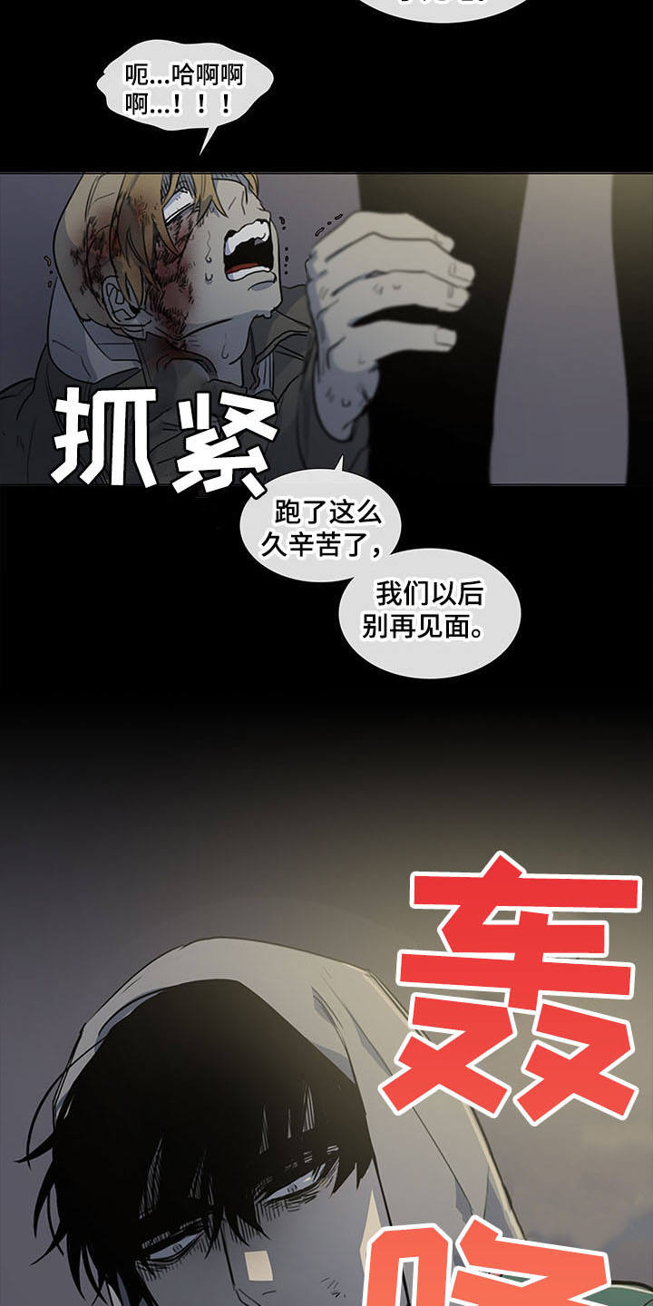 第30话16