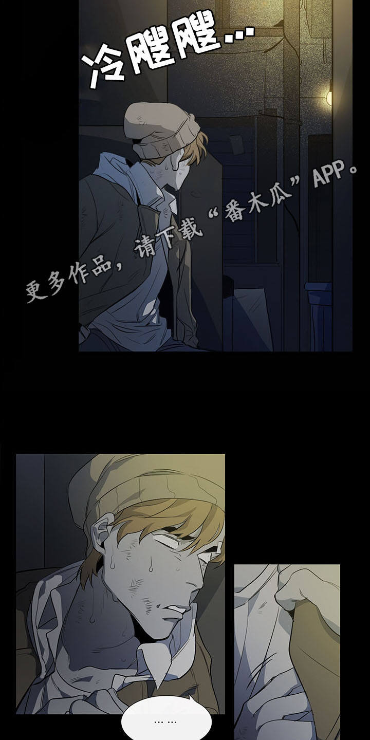 第30话3