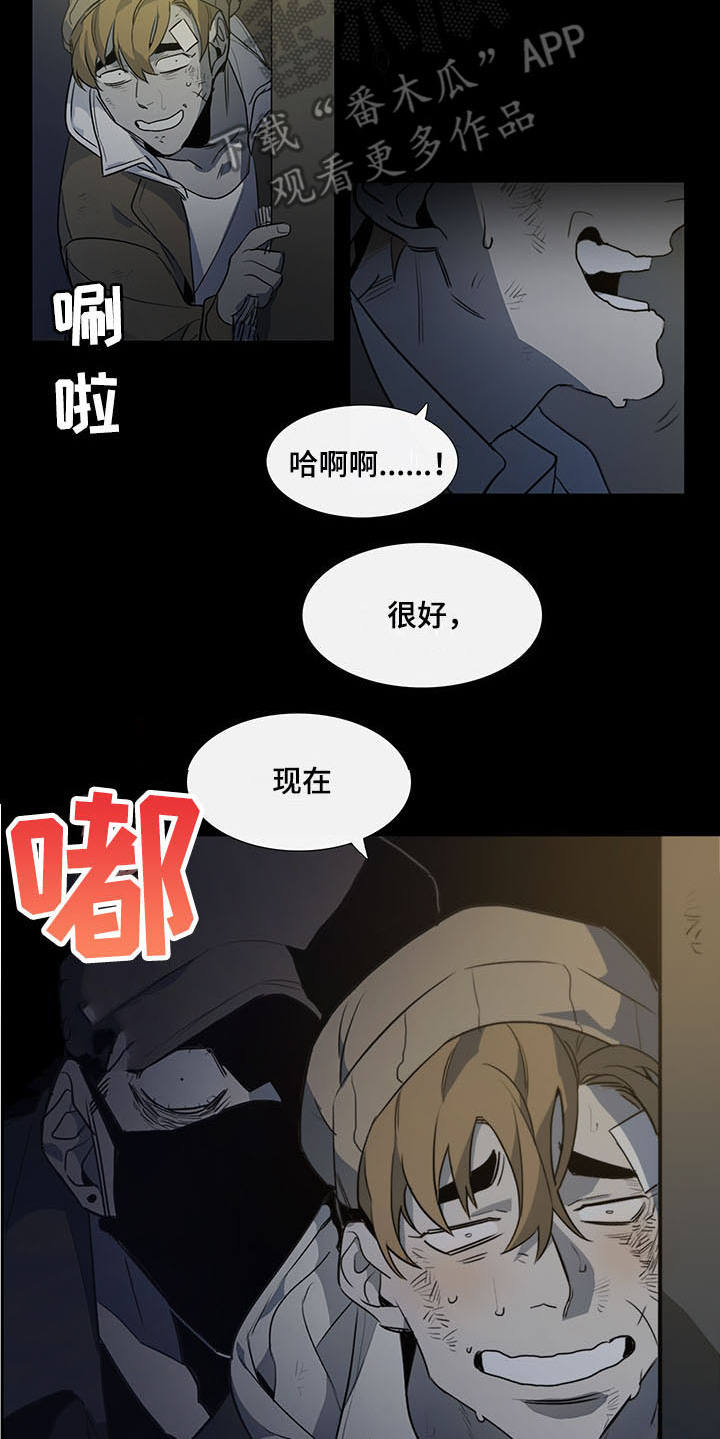 第30话5