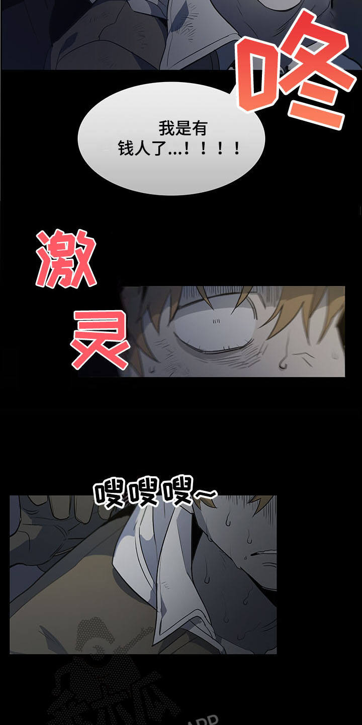 第30话6