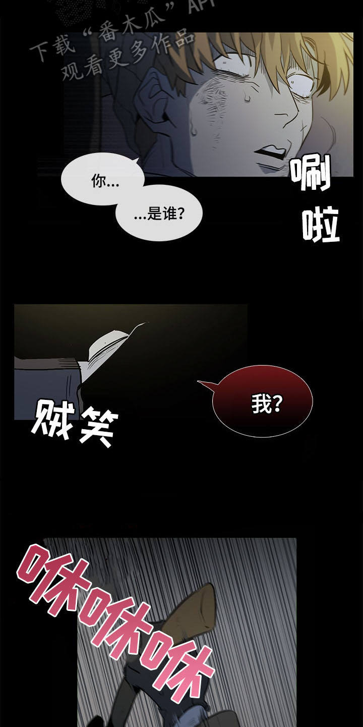 第30话7