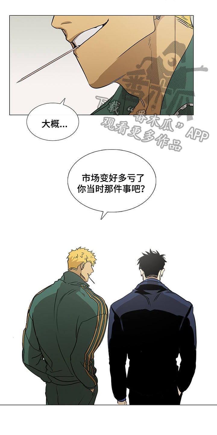第29话10