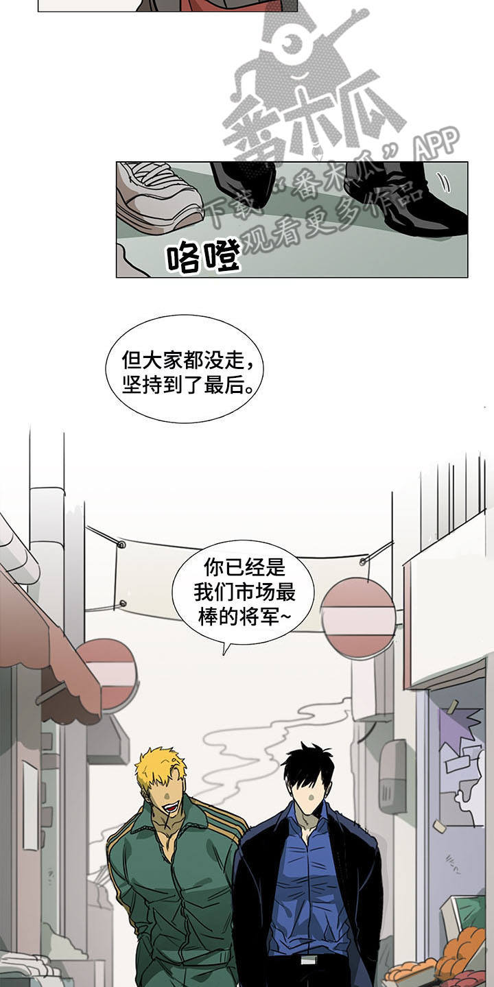 第29话12
