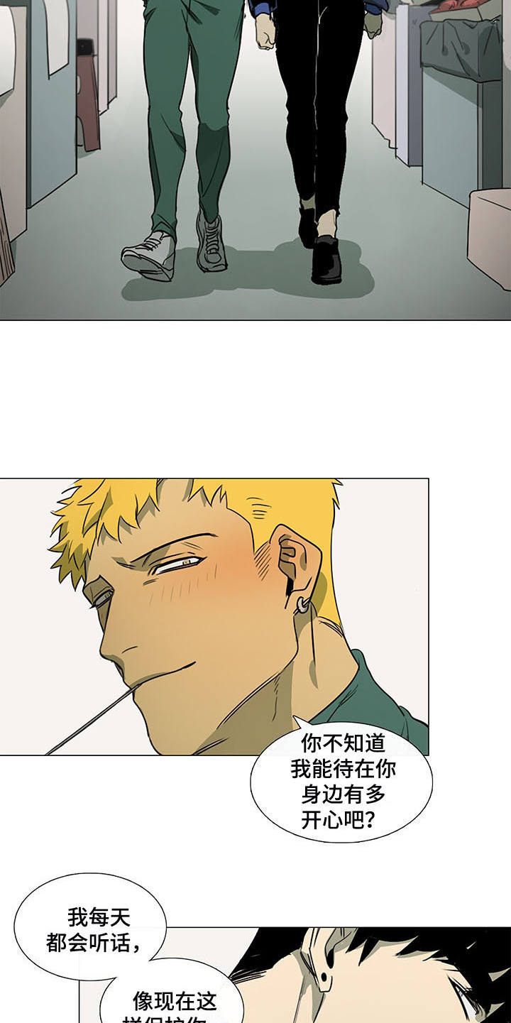 第29话13