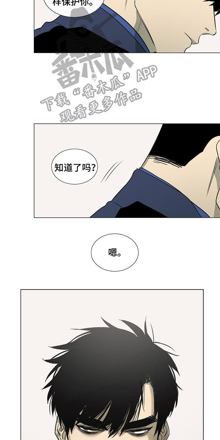 第29话14