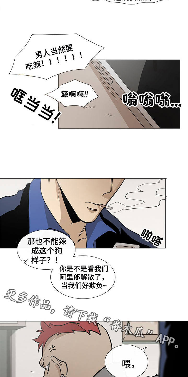 第29话2