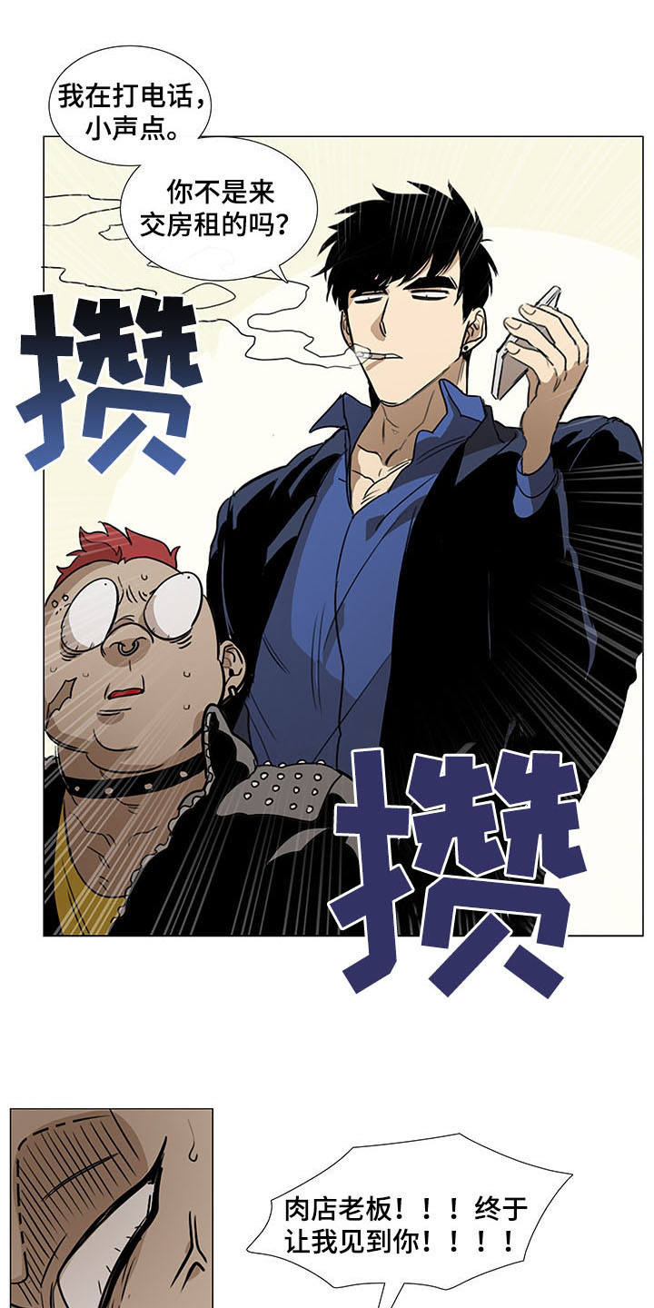 第29话4