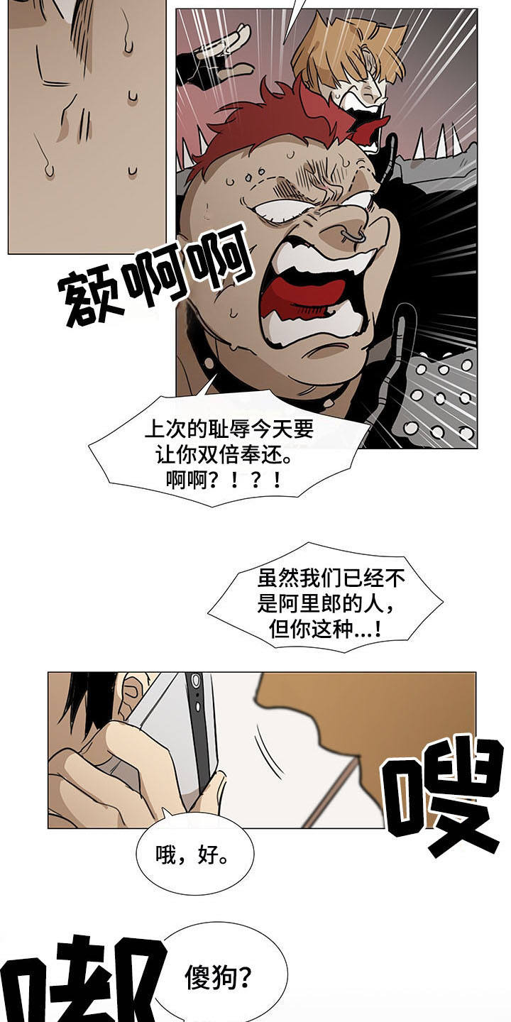 第29话5