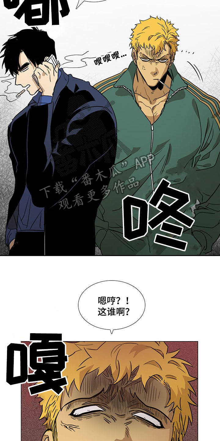第29话6