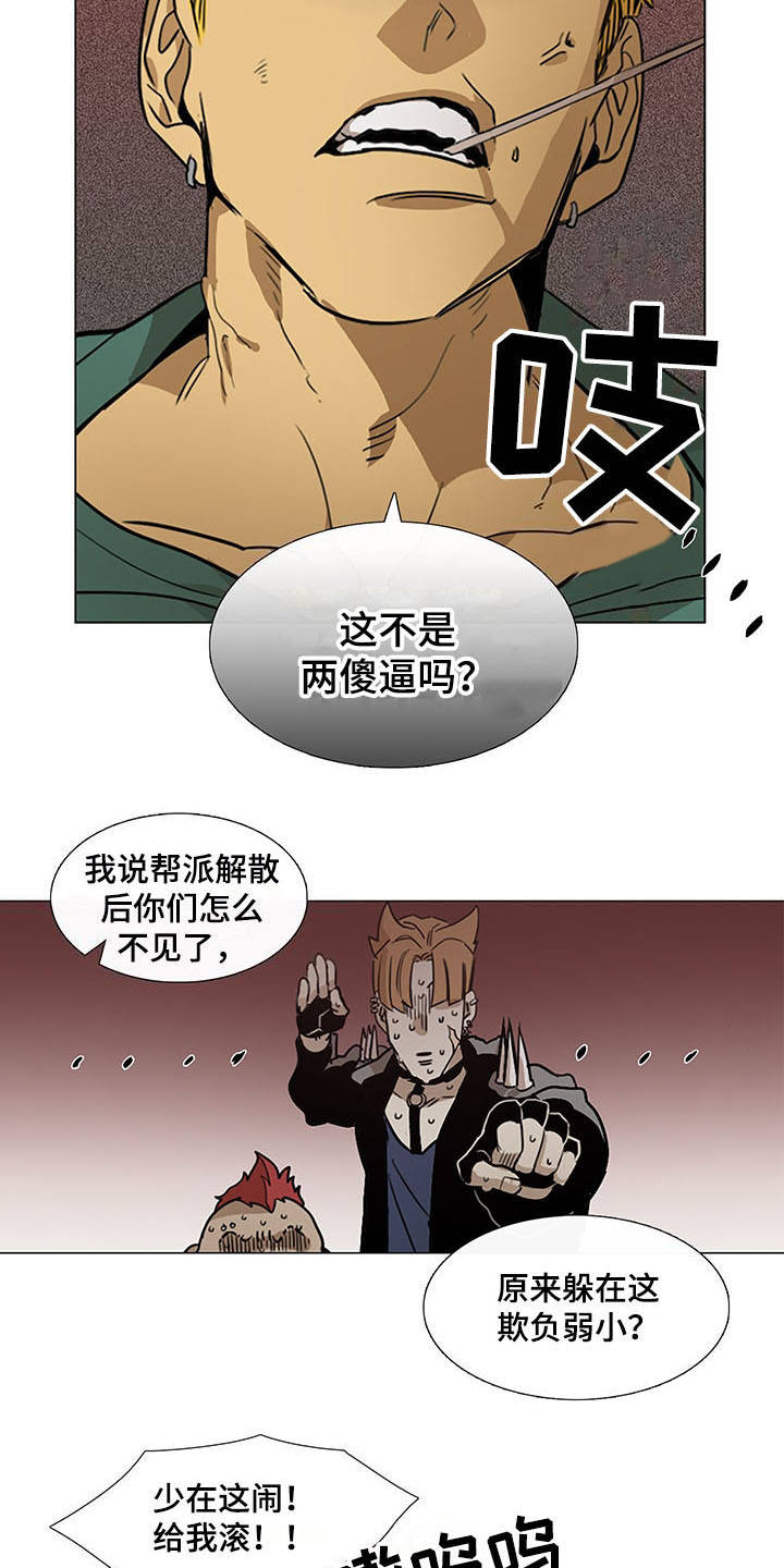 第29话7
