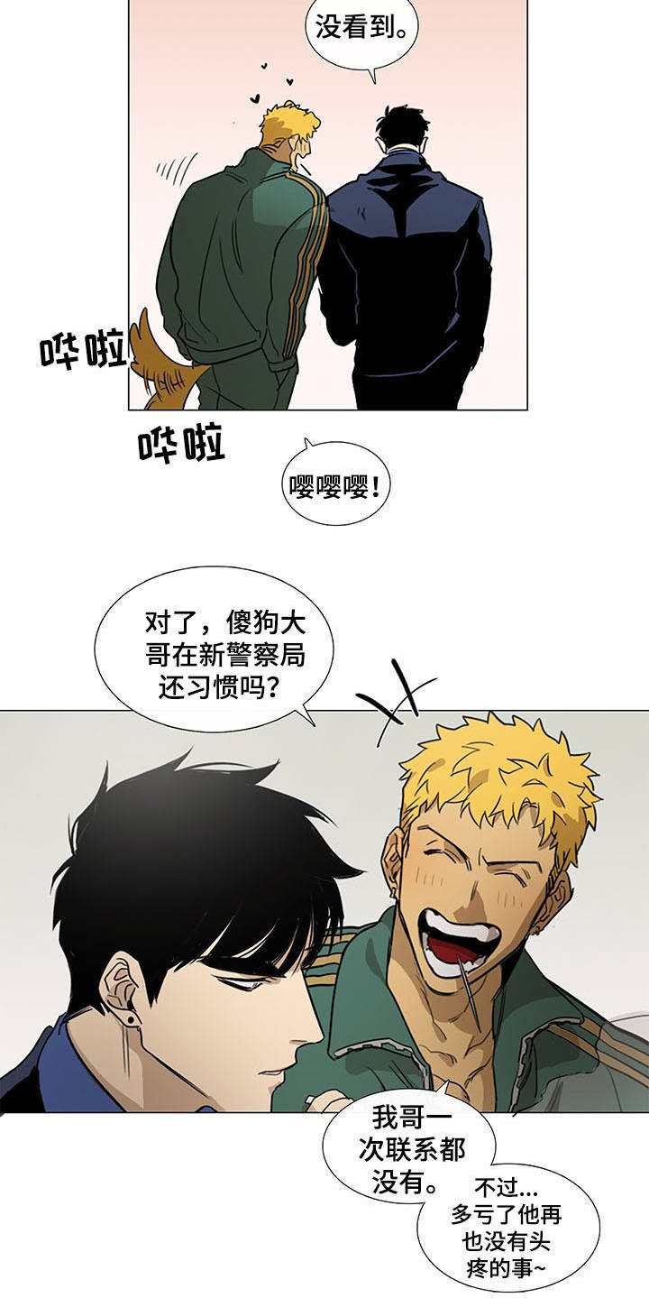 第29话9