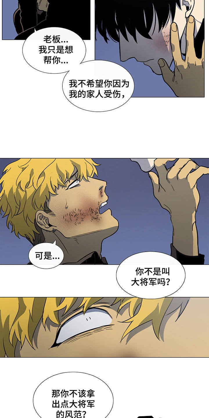 第28话11