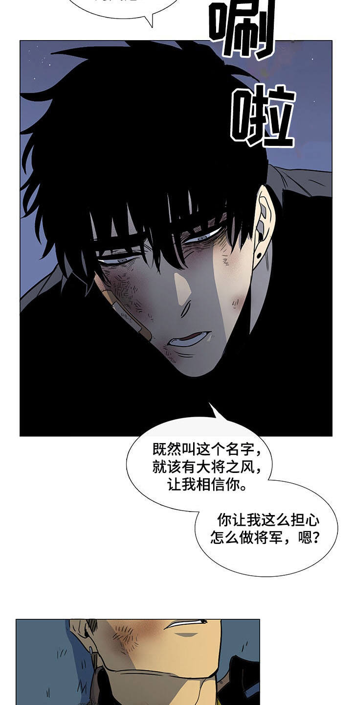 第28话12