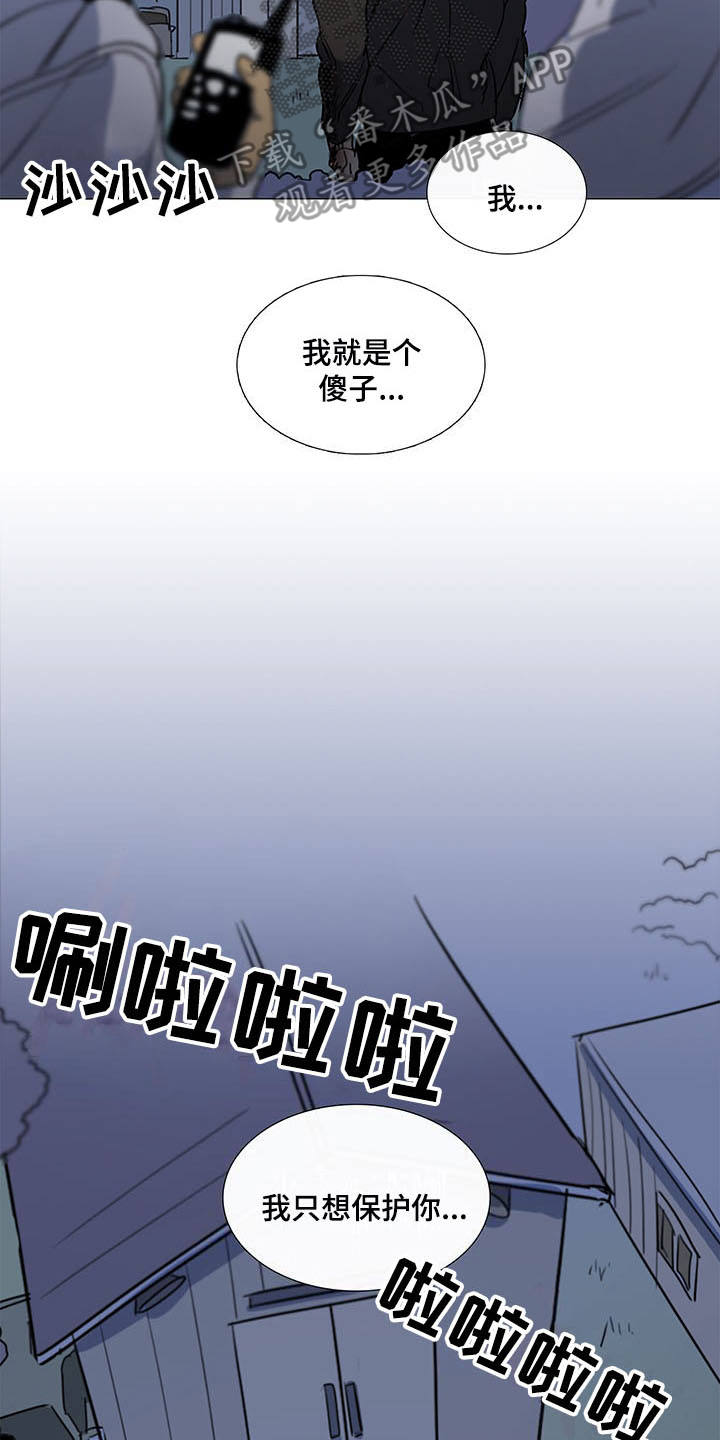 第28话15
