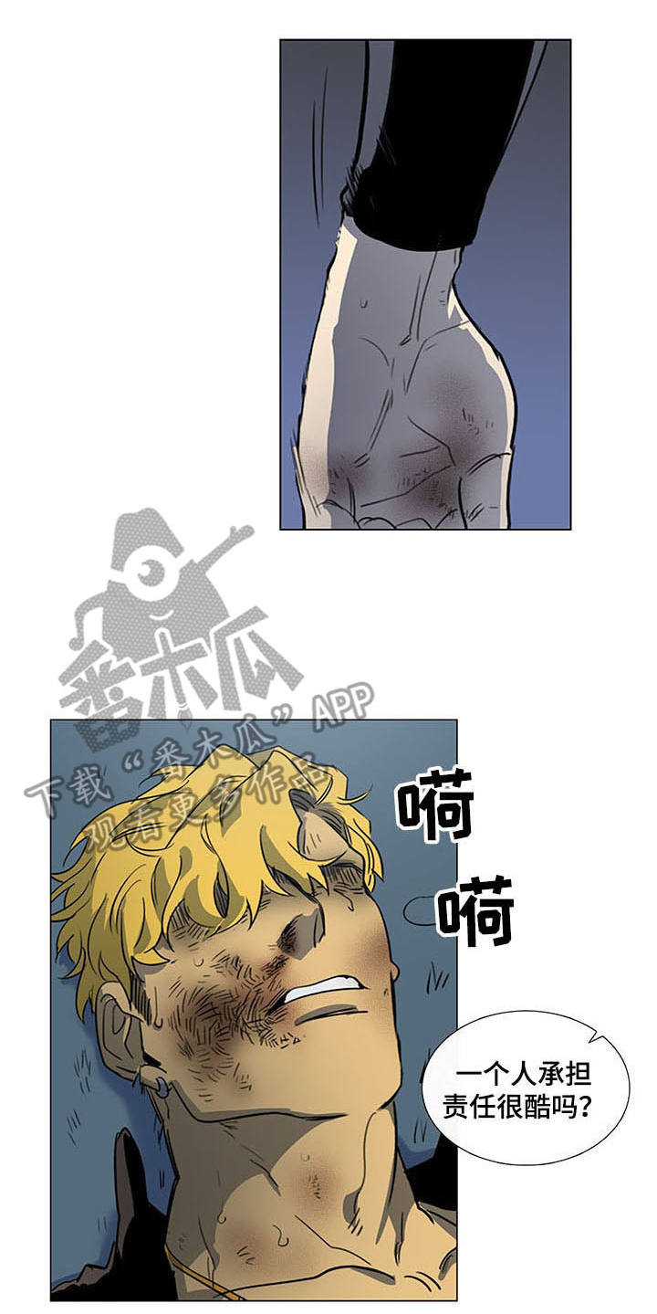 第28话5