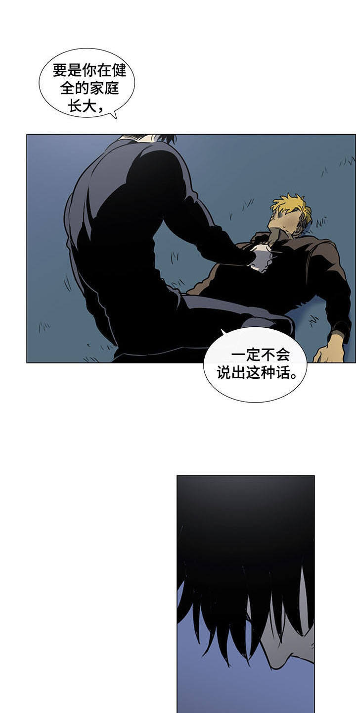 第28话6