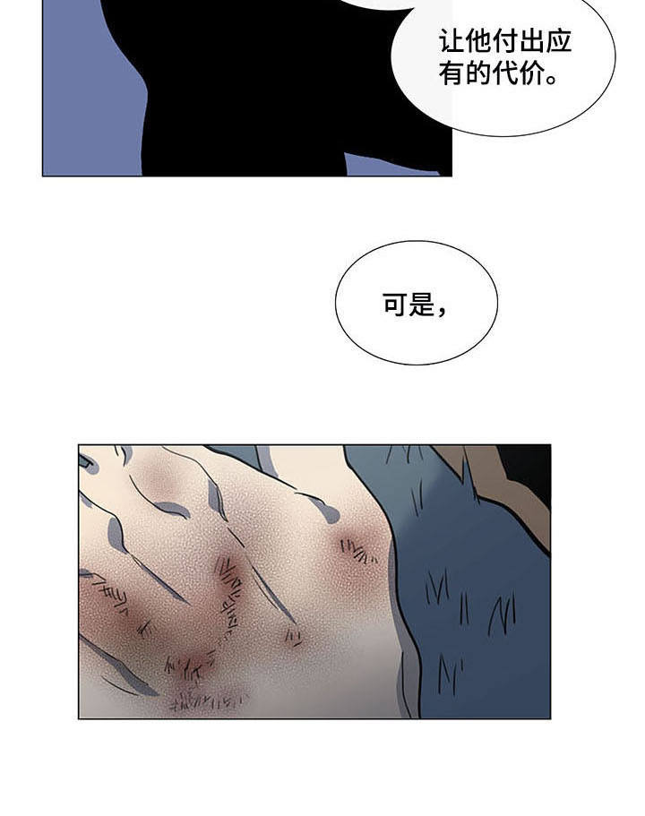 第28话8