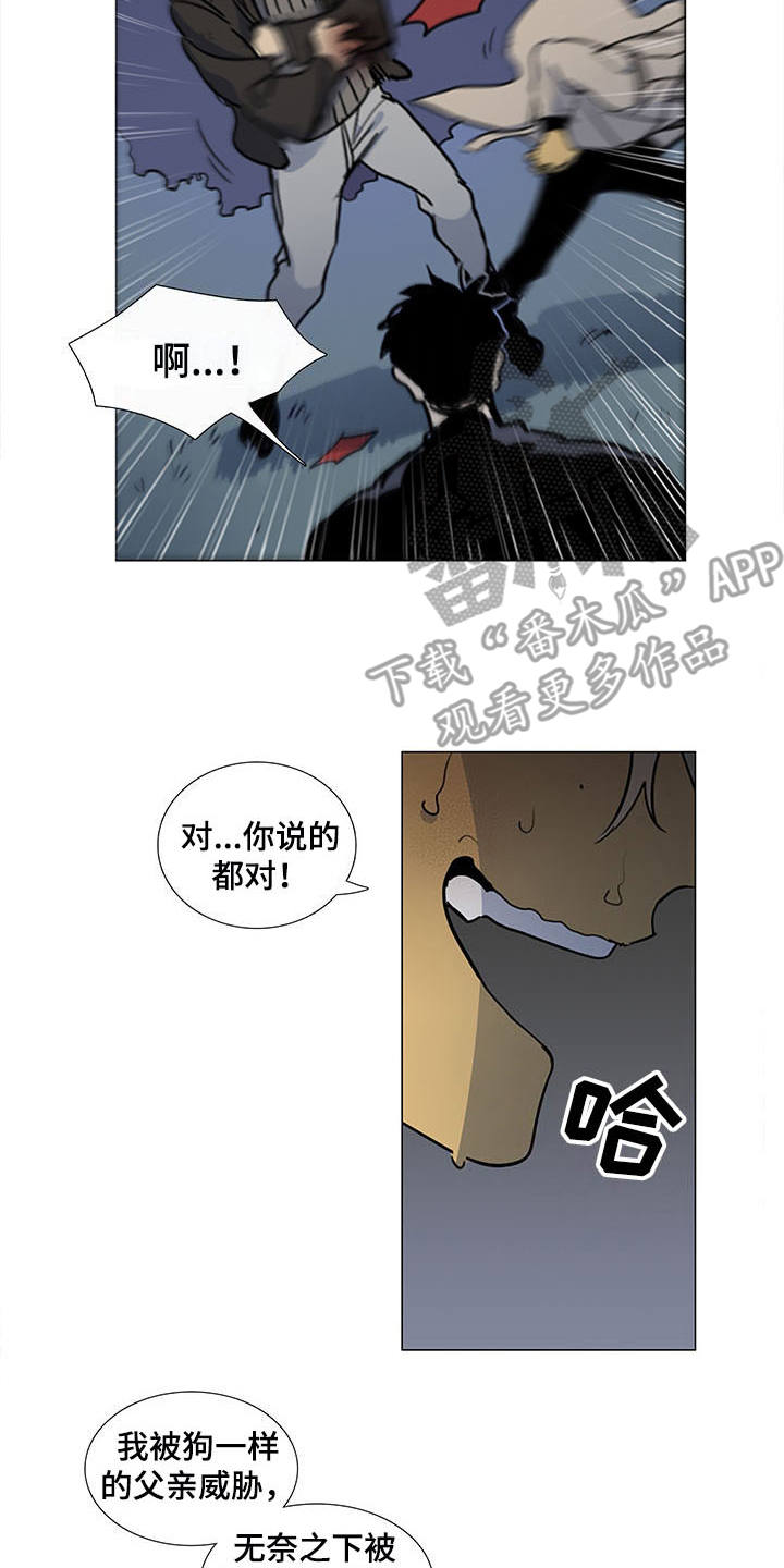 第27话1