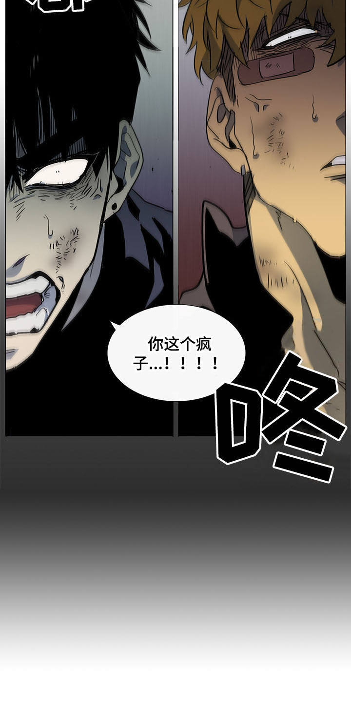 第27话10