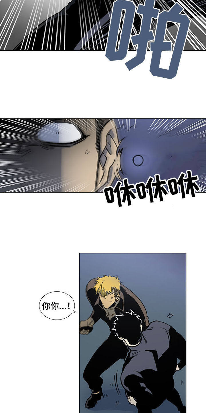 第27话13