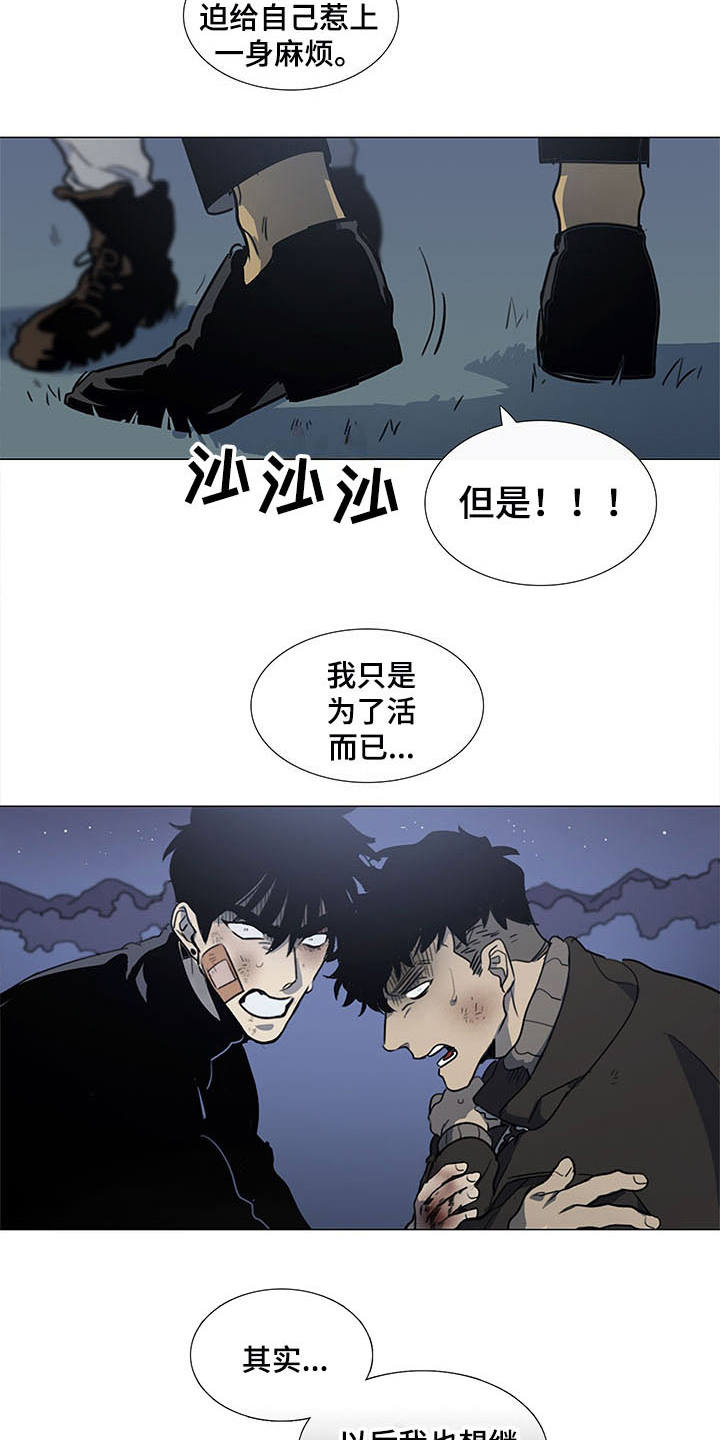 第27话2