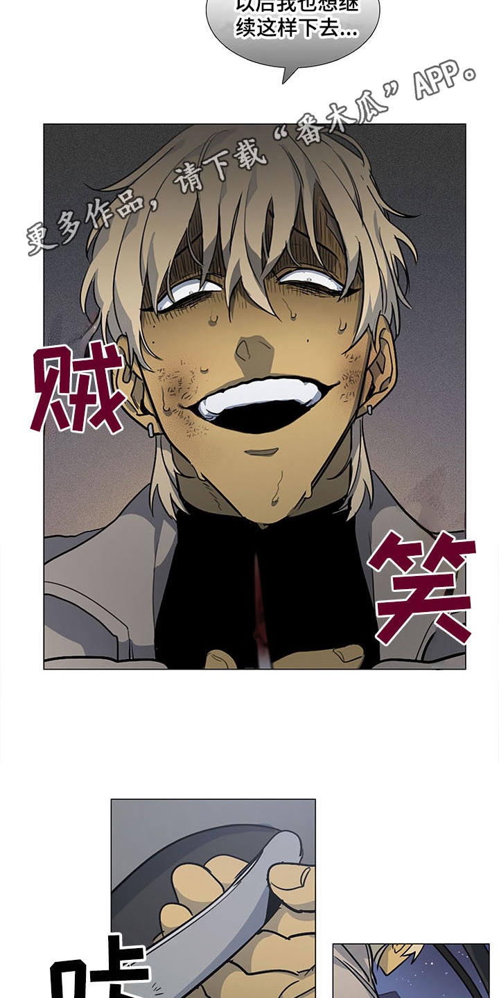 第27话3
