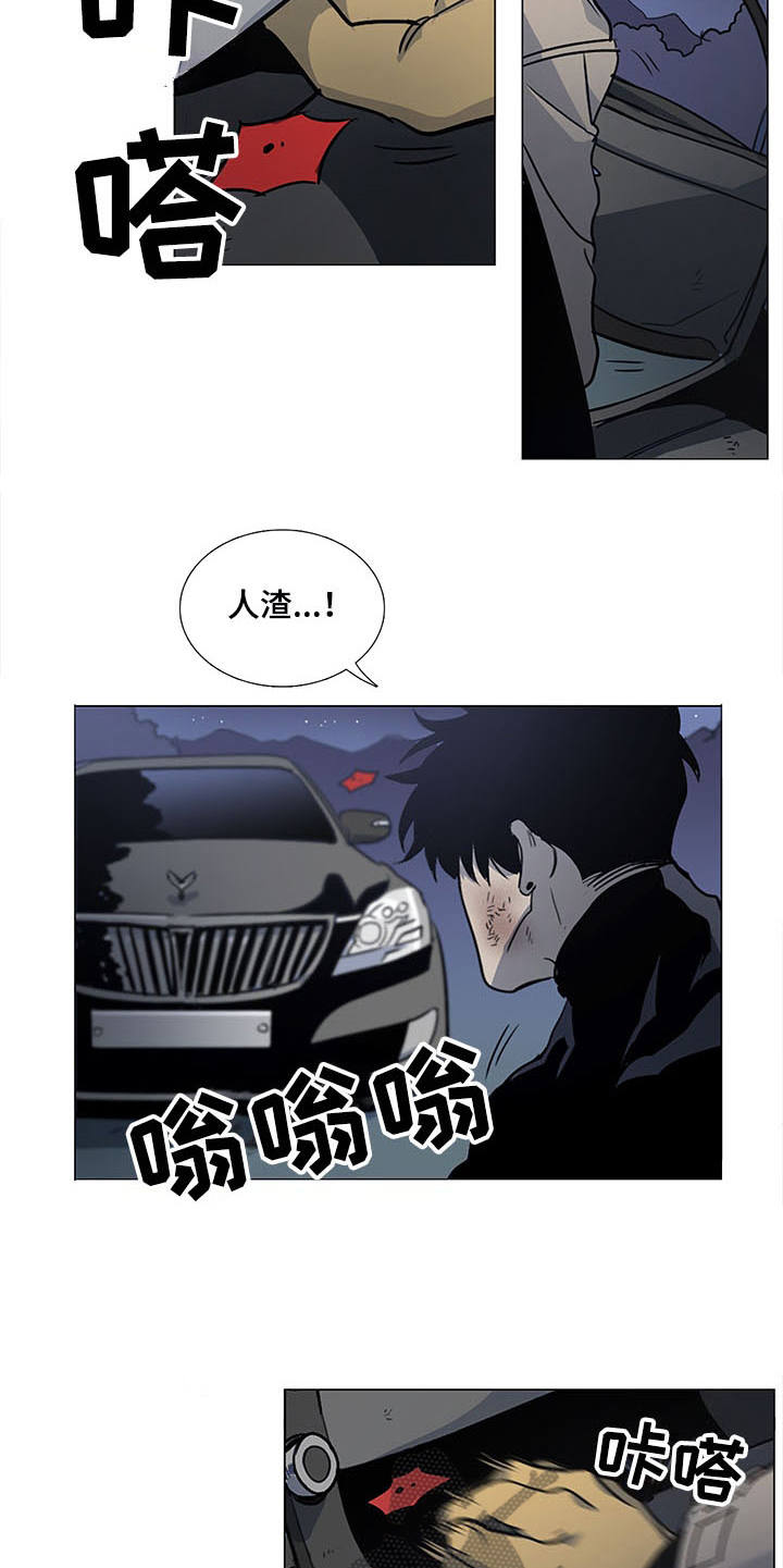 第27话4