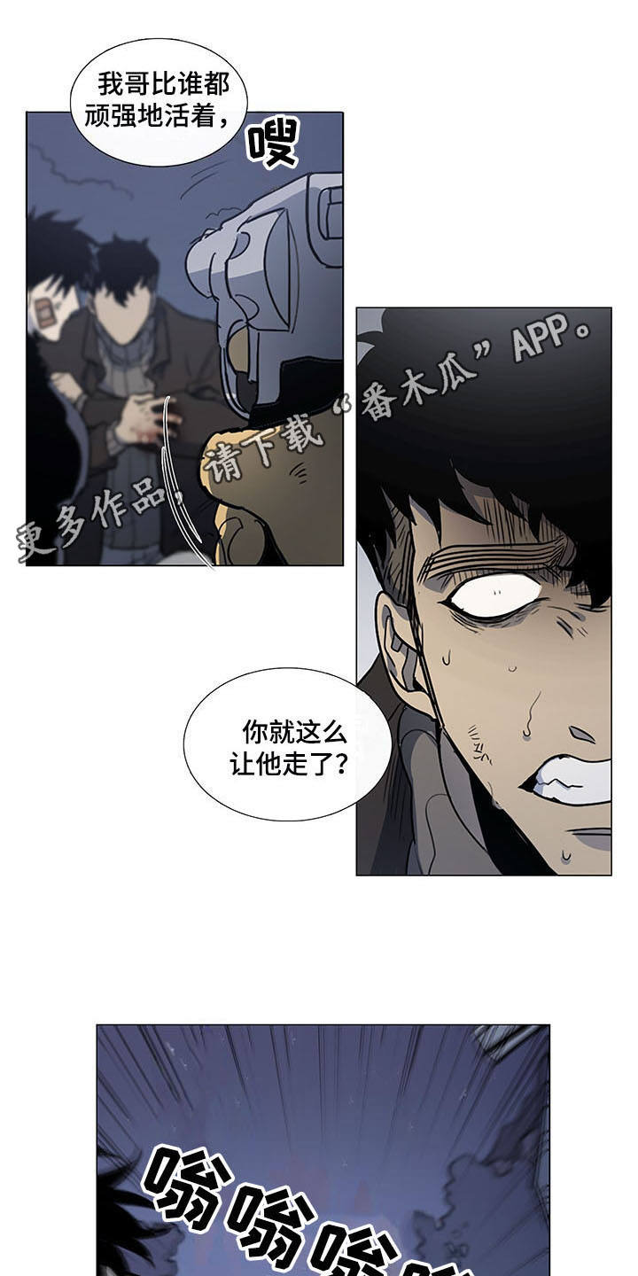 第27话7