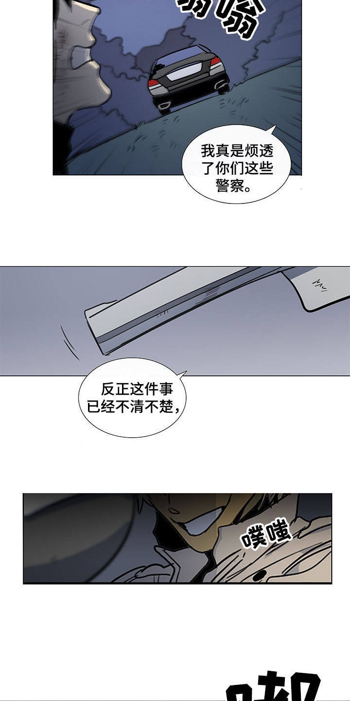 第27话8