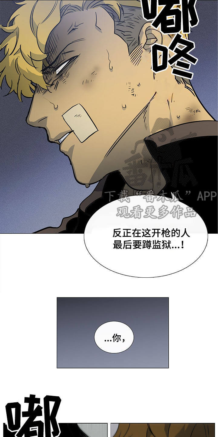 第27话9