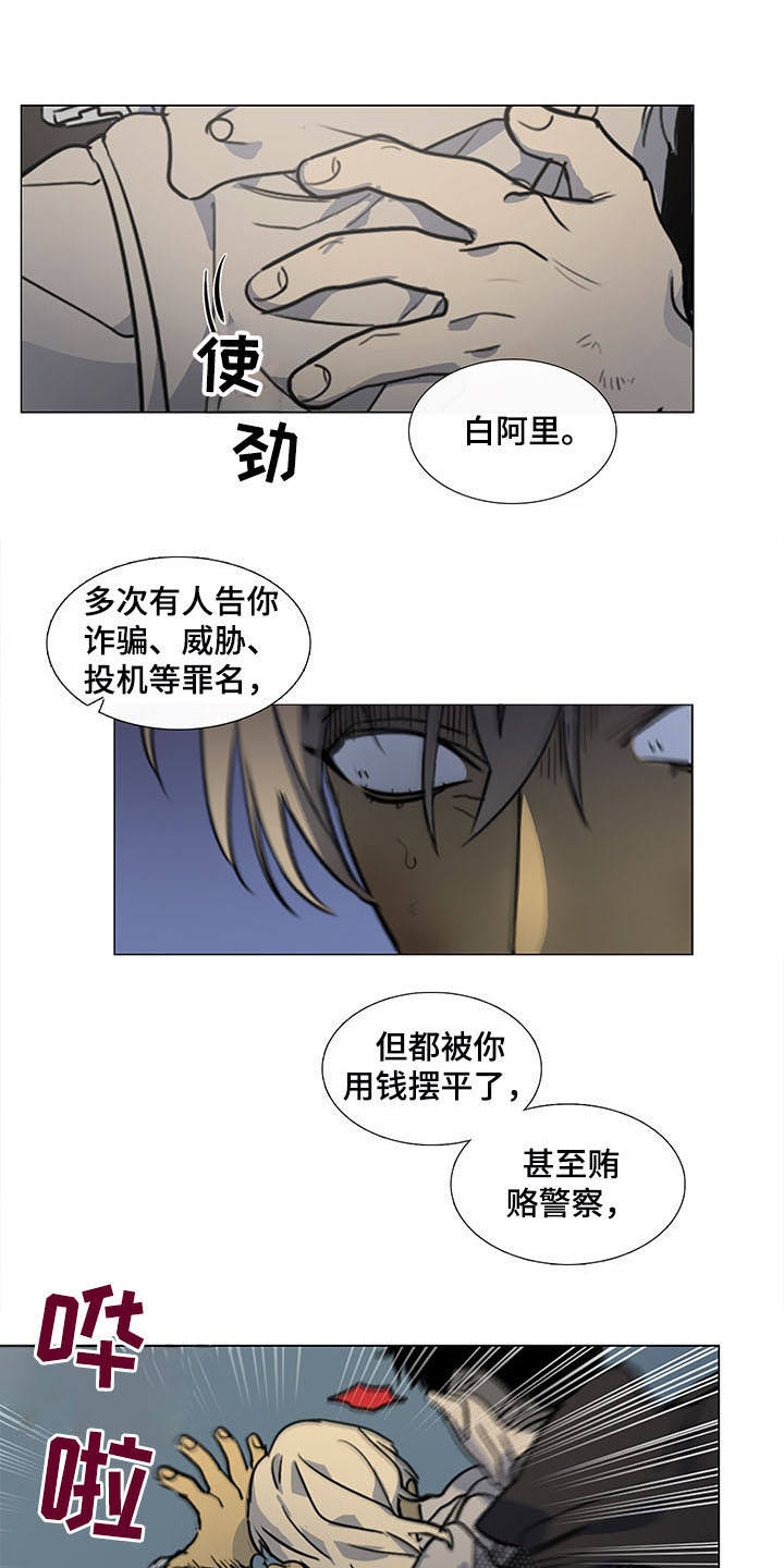 第26话0