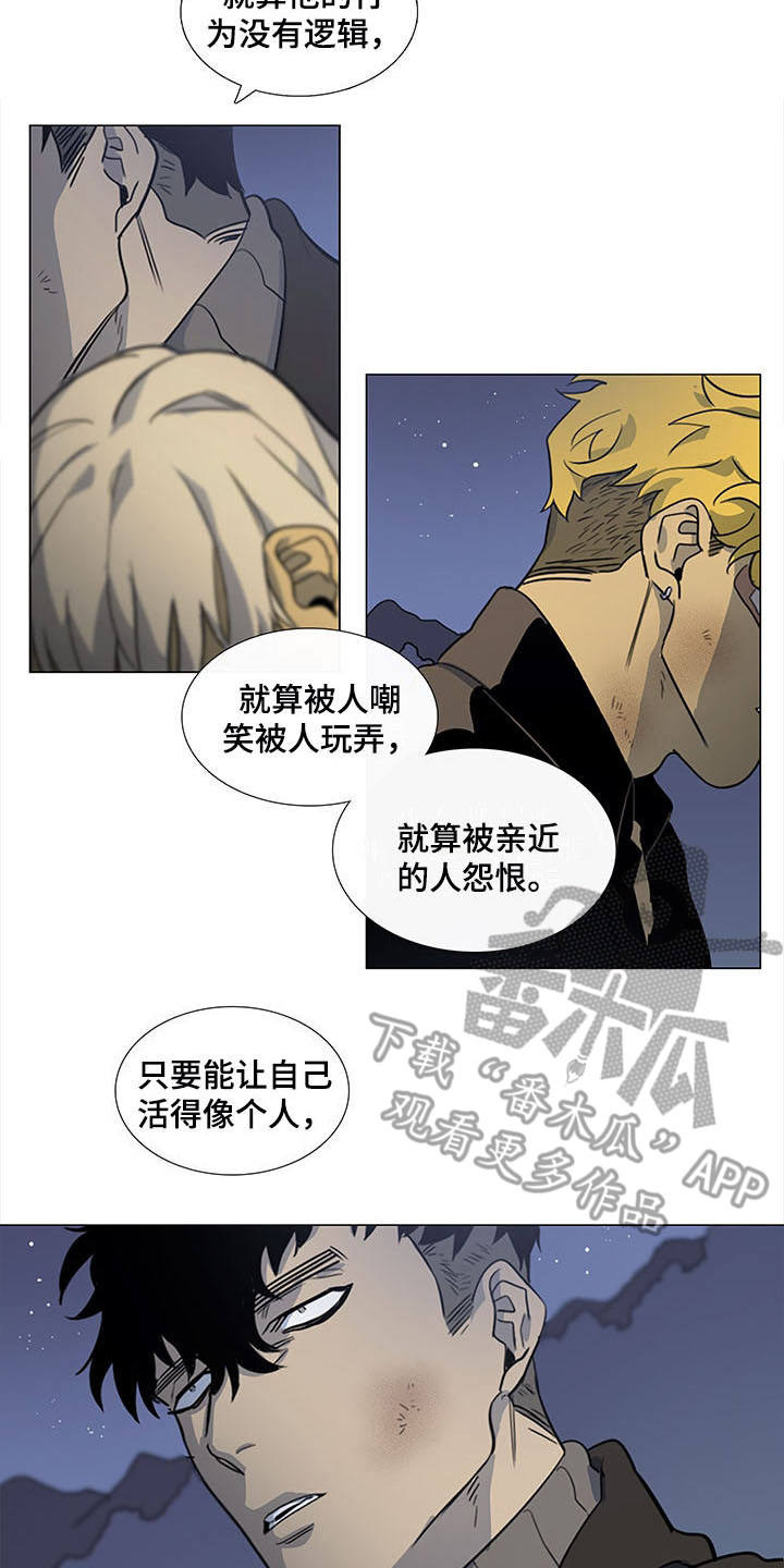 第26话14