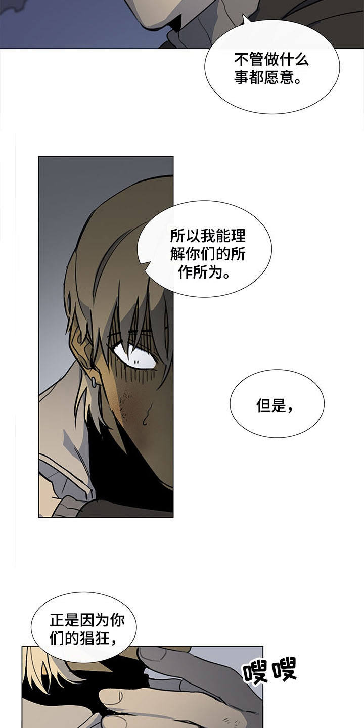 第26话15