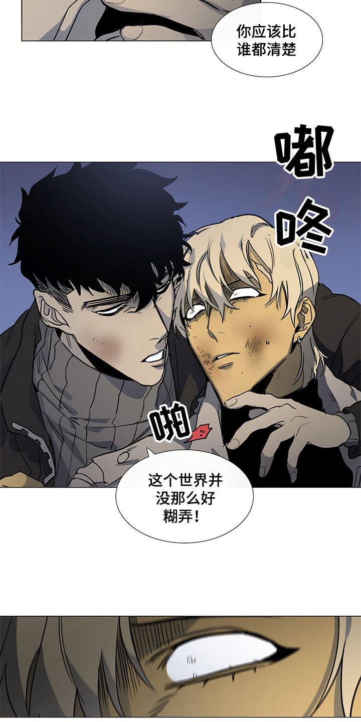 第26话16