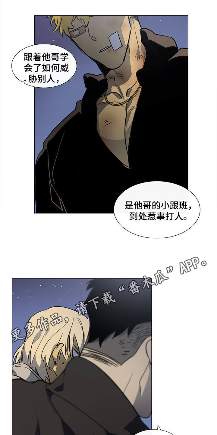 第26话2