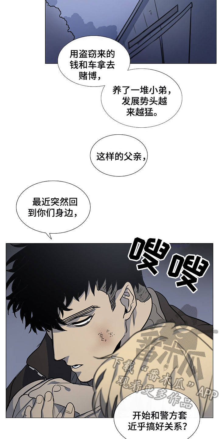 第26话4