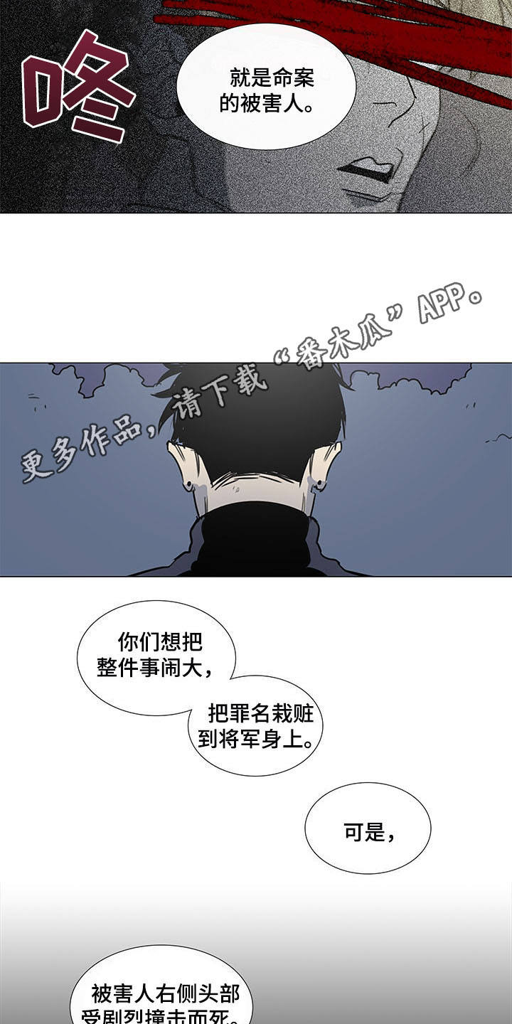 第26话6