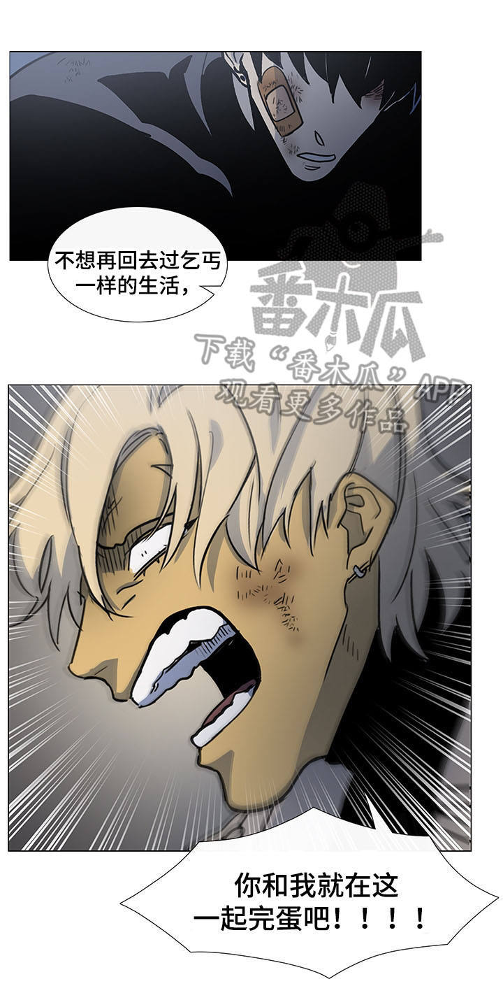 第25话10