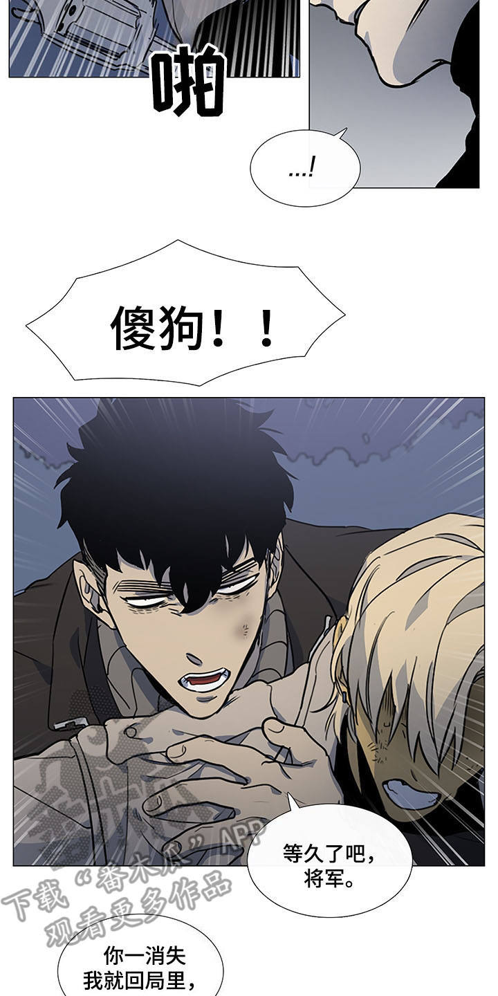第25话13