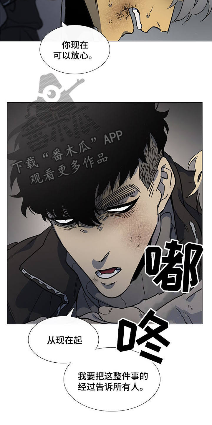 第25话15