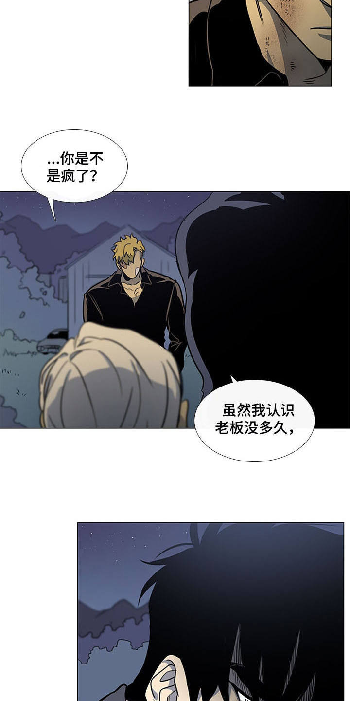第25话2