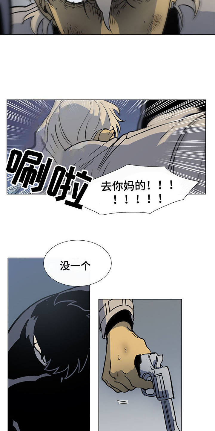 第25话6