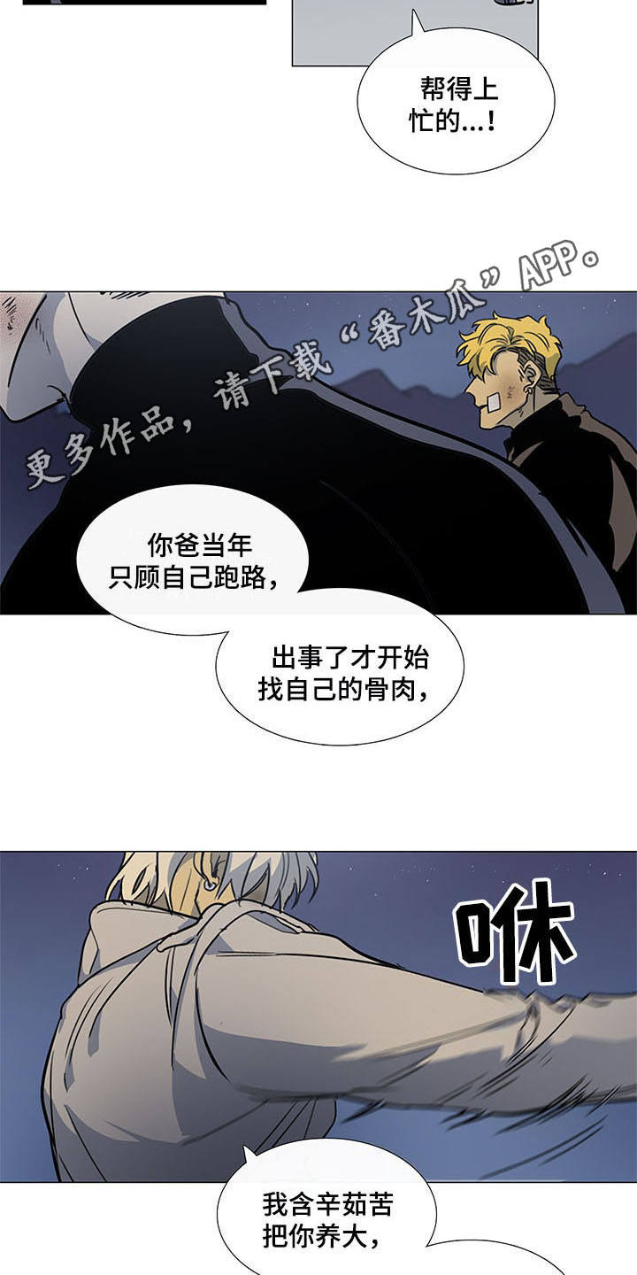 第25话7