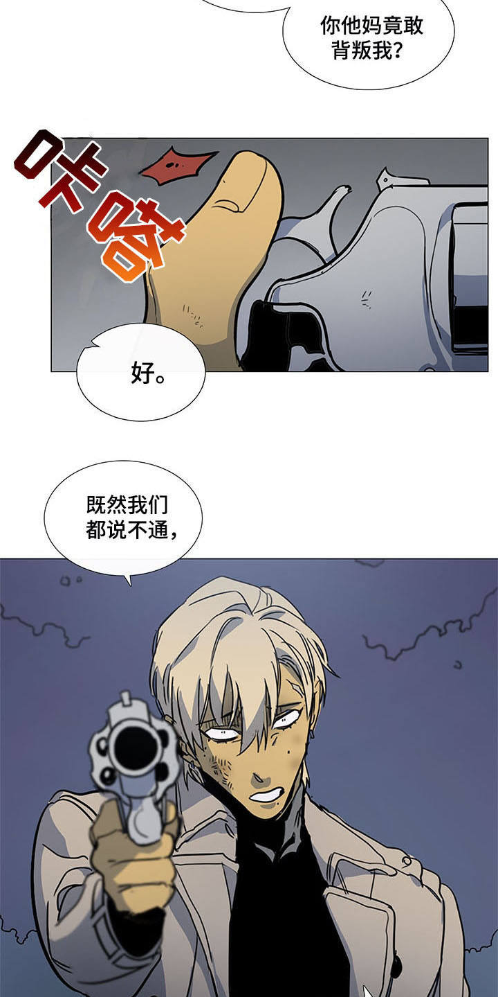 第25话8
