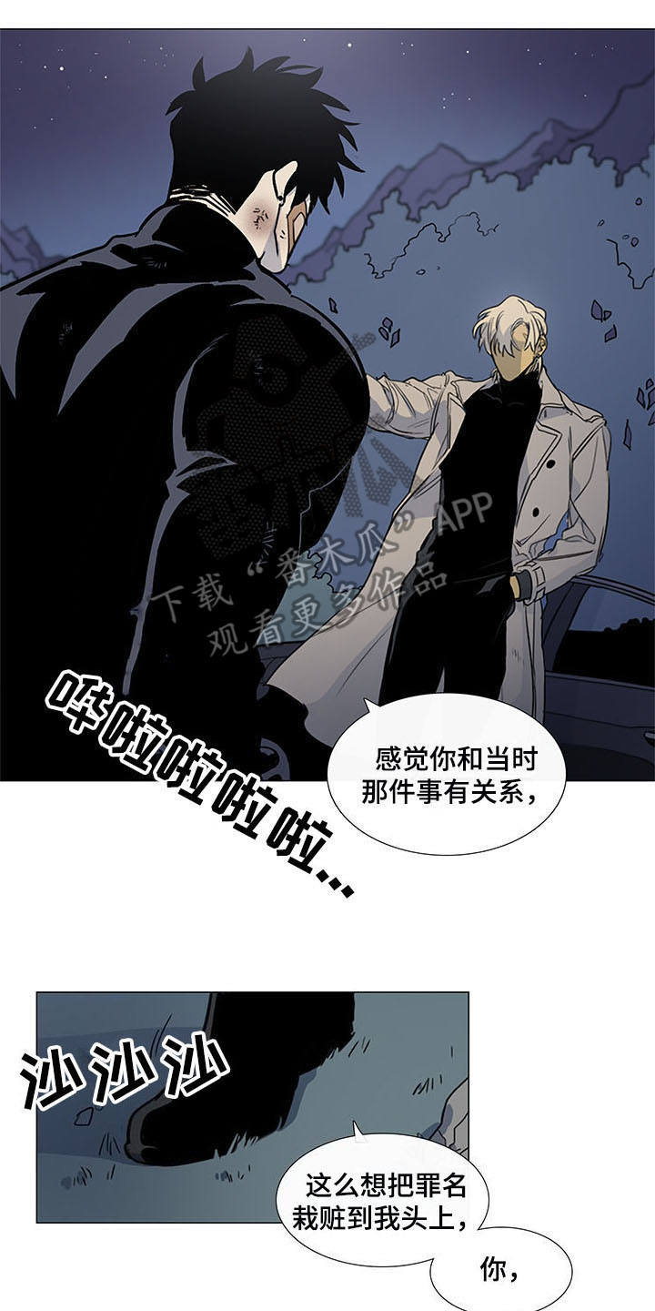 第24话1